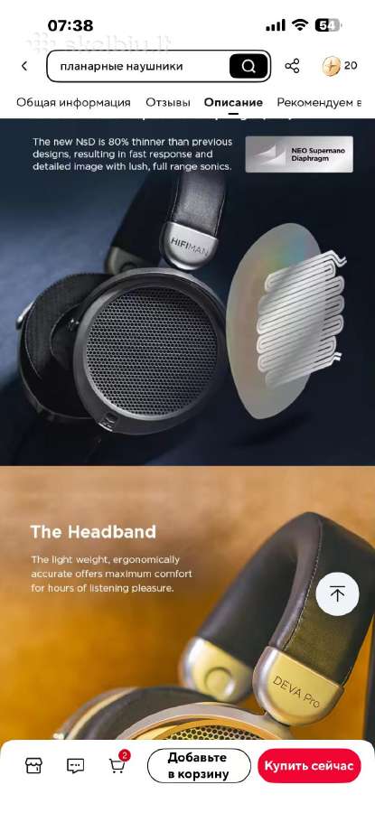 Hifiman Deva-pro - nuotraukos Nr. 2