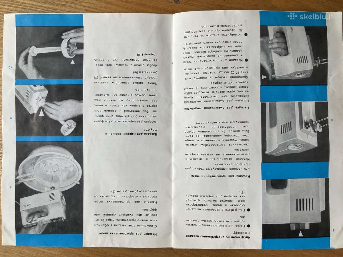 Elektrinis rankinis mikseris su stovu ir dubeniu - nuotraukos Nr. 7