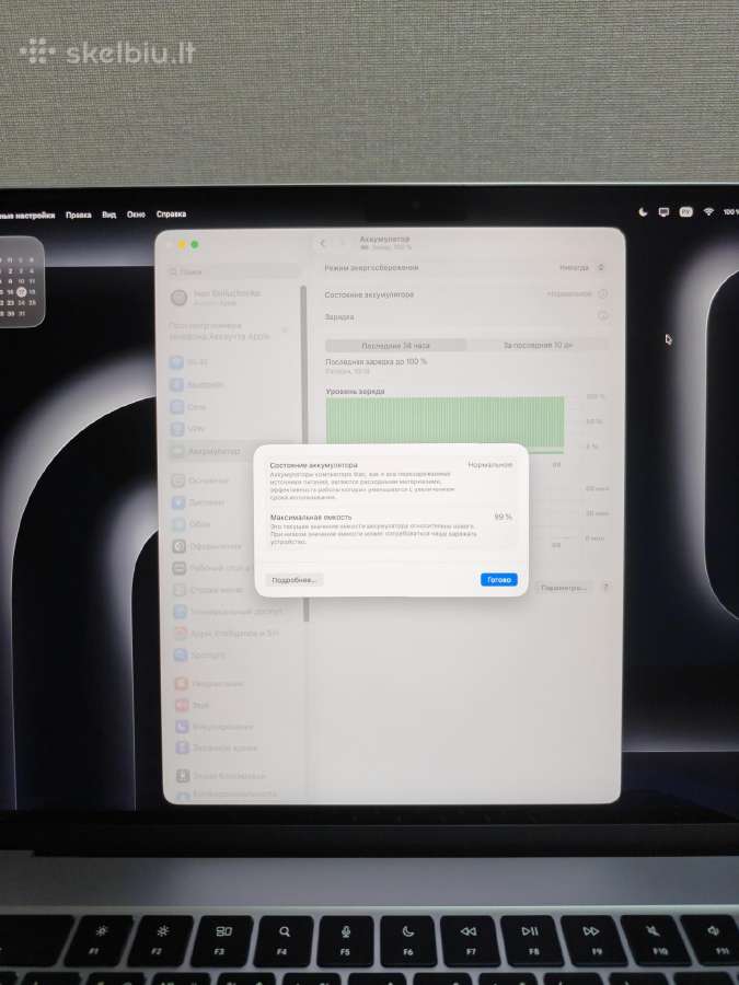 MacBook Air 15" M4 / 16gb / 512gb / Silver - nuotraukos Nr. 6