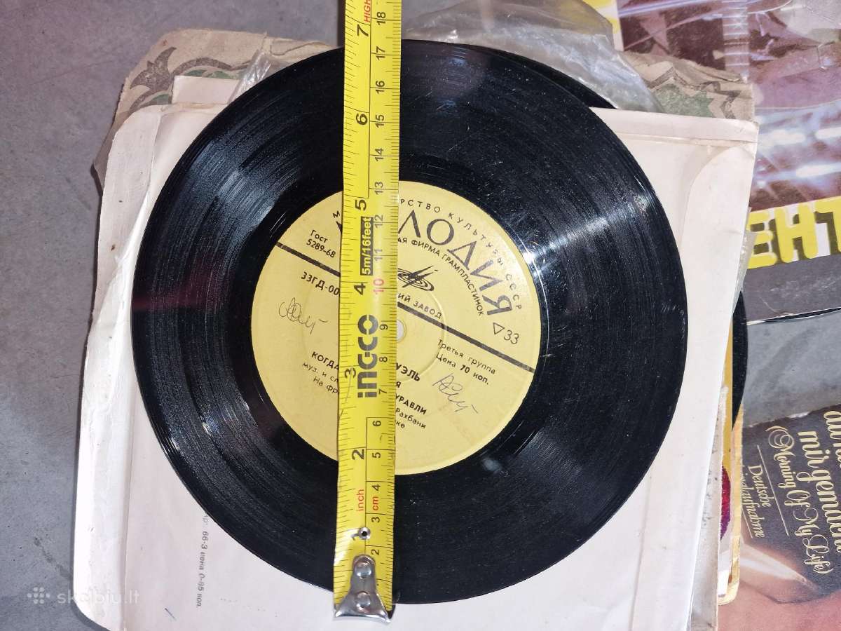 Vinilo plokštelės (Lp) tarybinių laikų - nuotraukos Nr. 4