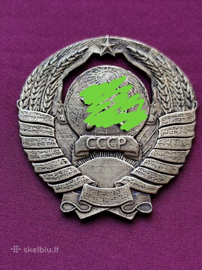 Žalvarinė plaketė - nuotraukos Nr. 7