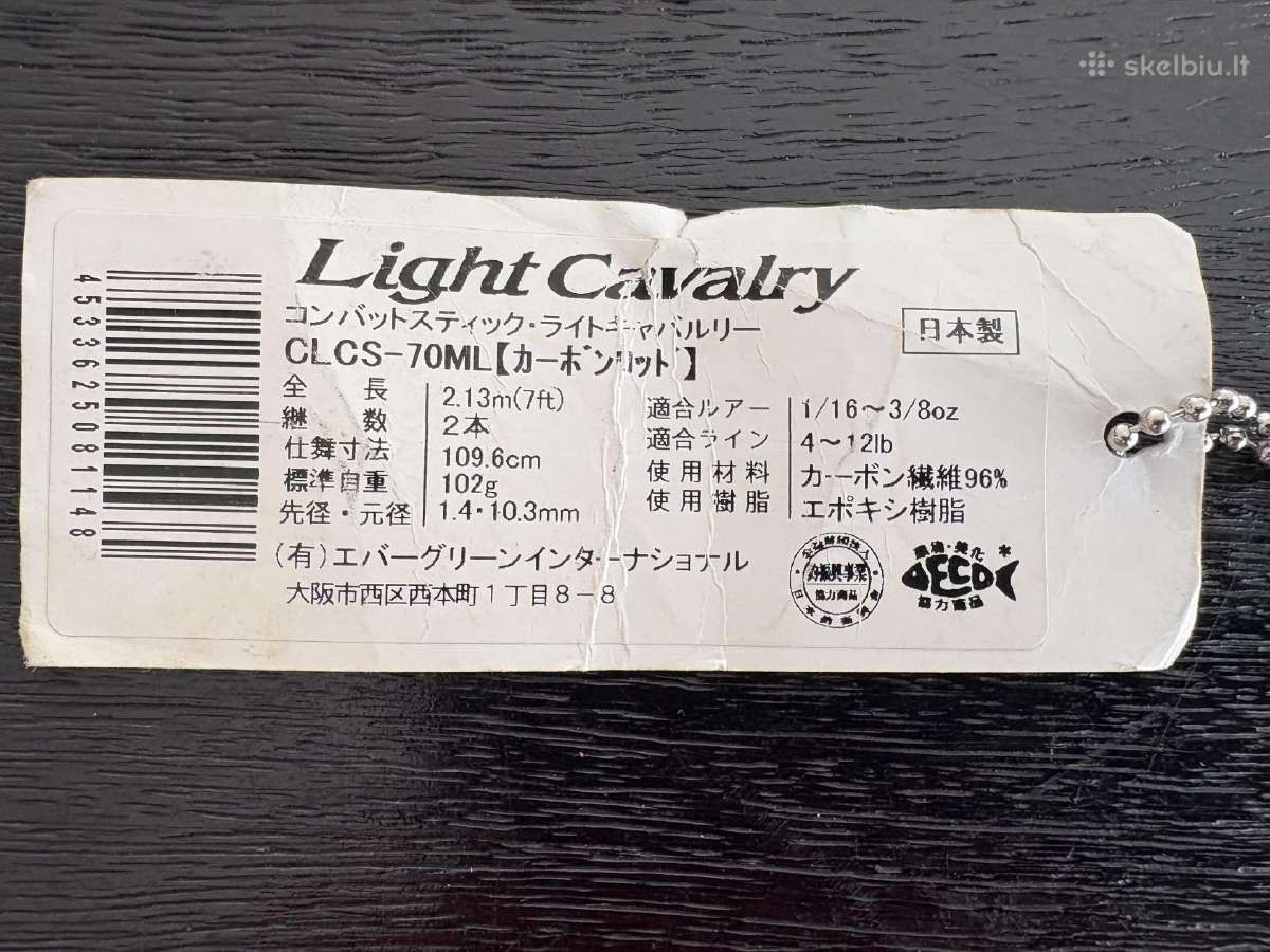 Evergreen Light Cavarly Clcs-70ml - nuotraukos Nr. 5