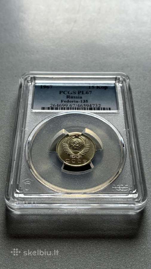 1967m. 15 kapeikų - nuotraukos Nr. 3
