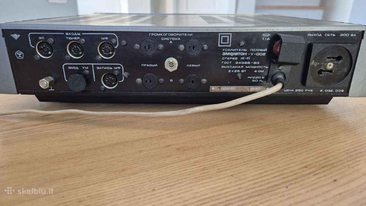 Amfiton u-002 stereo Hi-fi - nuotraukos Nr. 5