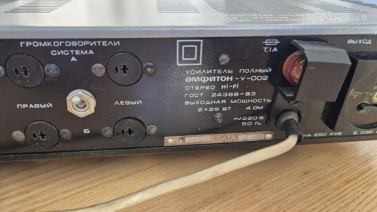Amfiton u-002 stereo Hi-fi - nuotraukos Nr. 6