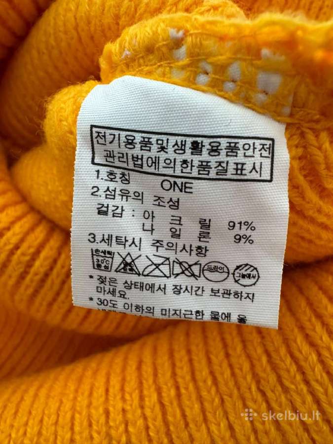 The North Face Pyeongchang 2018 Olympics kepurė - nuotraukos Nr. 2