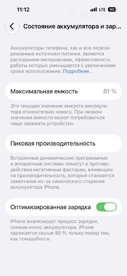 iPhone 14pro - nuotraukos Nr. 8
