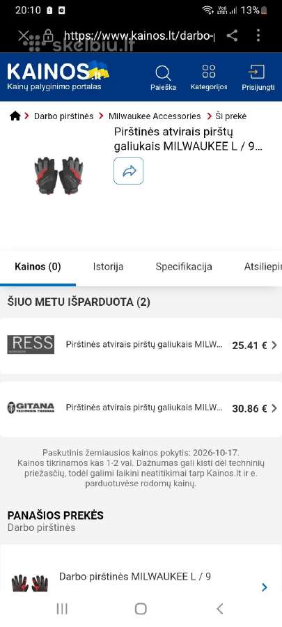 Naujos Milwaukee pirštinės (be pirštų), 11/XXL - nuotraukos Nr. 4