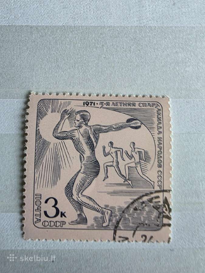 Sportas5>pasaulio pašto ženklai ->World stamps<- - nuotraukos Nr. 4