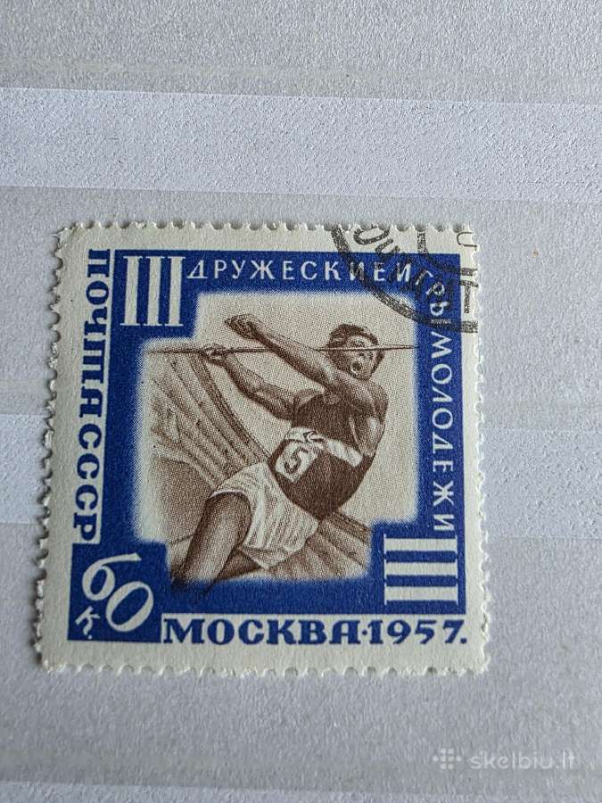 Sportas5>pasaulio pašto ženklai ->World stamps<- - nuotraukos Nr. 7