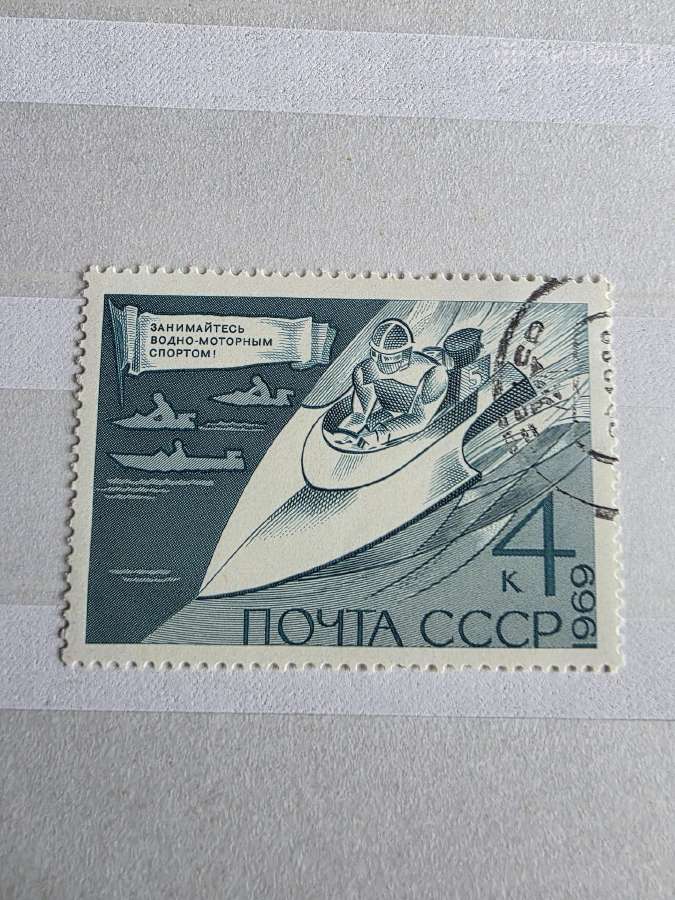 Sportas5>pasaulio pašto ženklai ->World stamps<- - nuotraukos Nr. 9