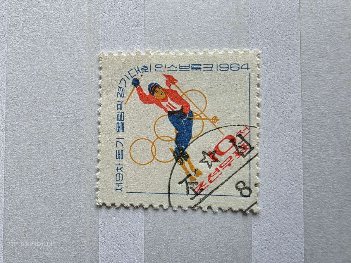 Sportas5>pasaulio pašto ženklai ->World stamps<- - nuotraukos Nr. 11