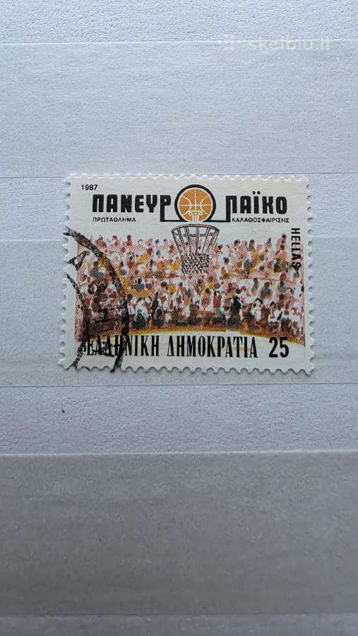 Sportas5>pasaulio pašto ženklai ->World stamps<- - nuotraukos Nr. 21