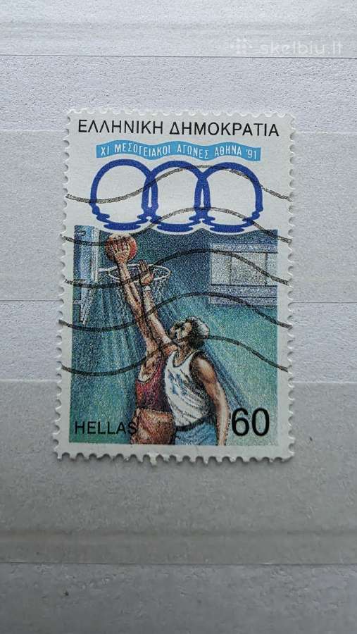 Sportas5>pasaulio pašto ženklai ->World stamps<- - nuotraukos Nr. 22
