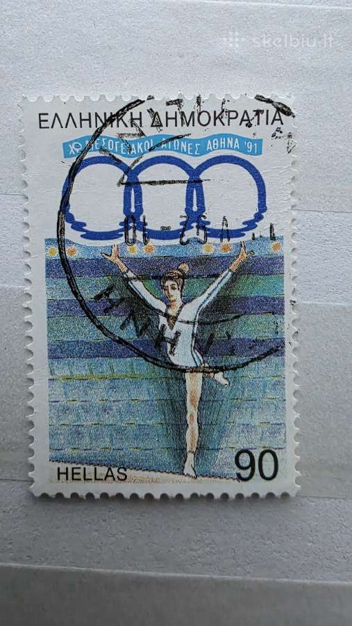 Sportas5>pasaulio pašto ženklai ->World stamps<- - nuotraukos Nr. 23