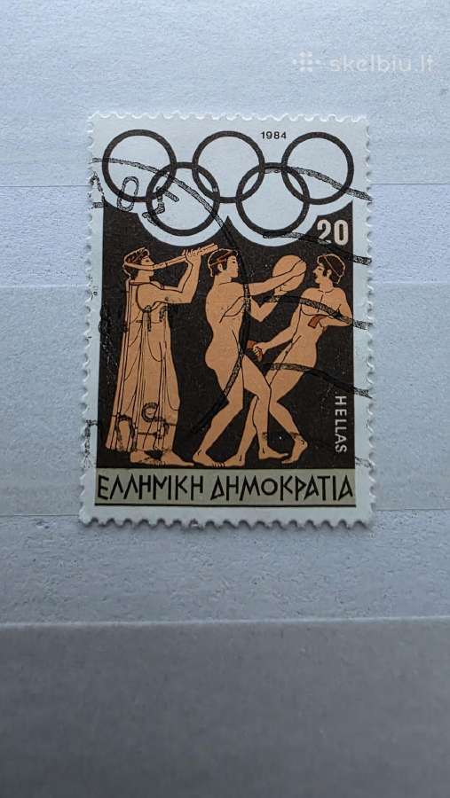 Sportas5>pasaulio pašto ženklai ->World stamps<- - nuotraukos Nr. 28