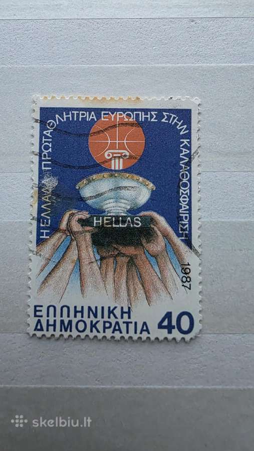 Sportas5>pasaulio pašto ženklai ->World stamps<- - nuotraukos Nr. 31