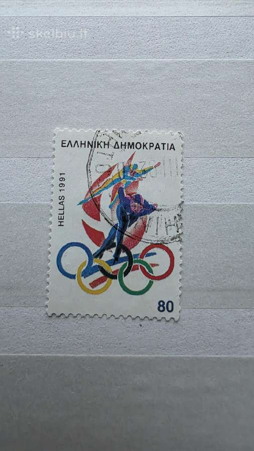 Sportas5>pasaulio pašto ženklai ->World stamps<- - nuotraukos Nr. 33