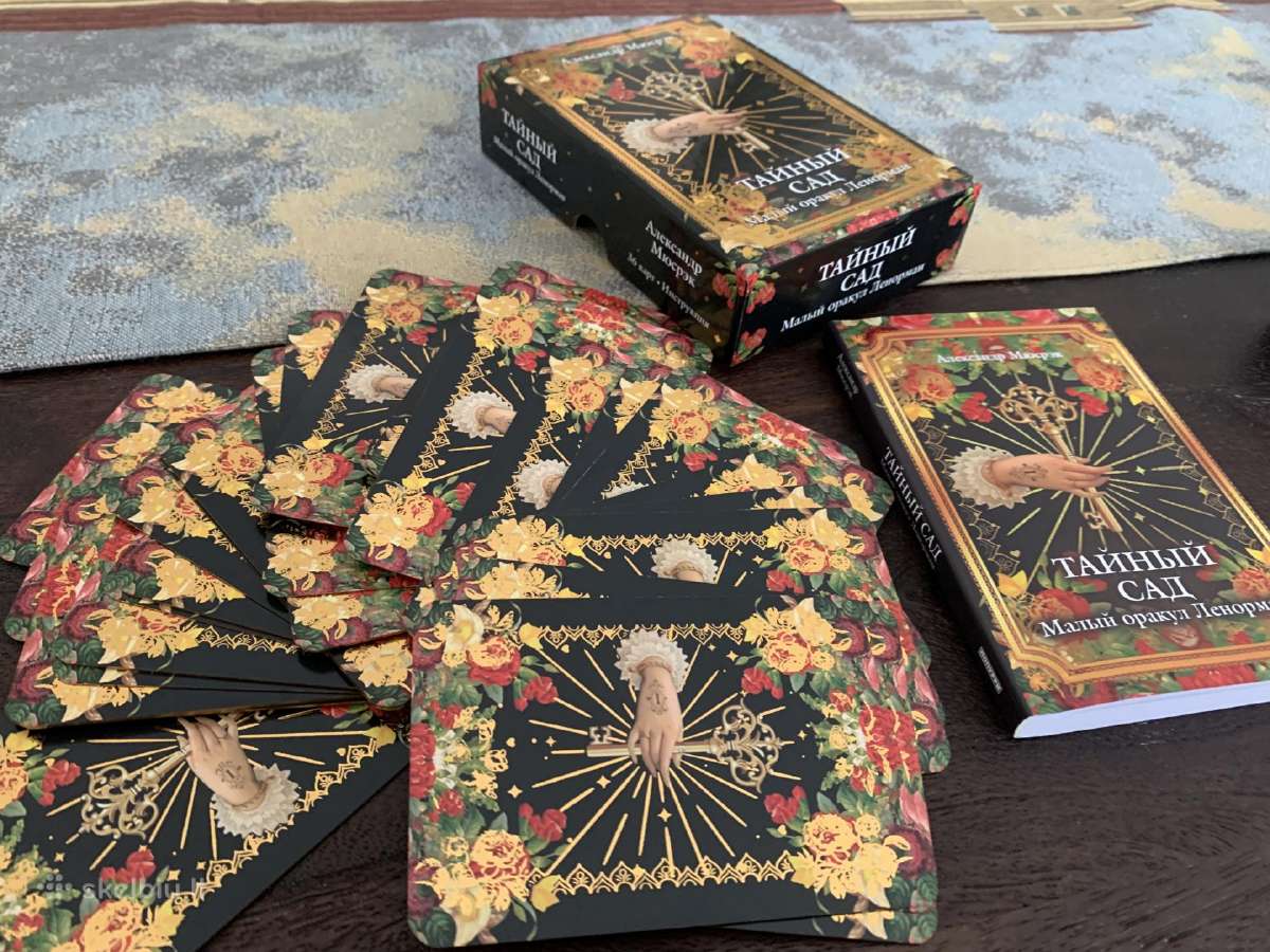 Lenormand kortos rusų kalba - nuotraukos Nr. 2
