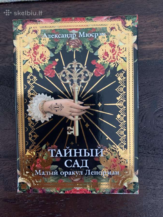 Lenormand kortos rusų kalba - nuotraukos Nr. 6