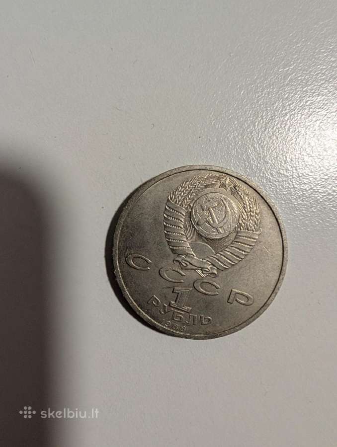 Rusiška moneta proginė - nuotraukos Nr. 2