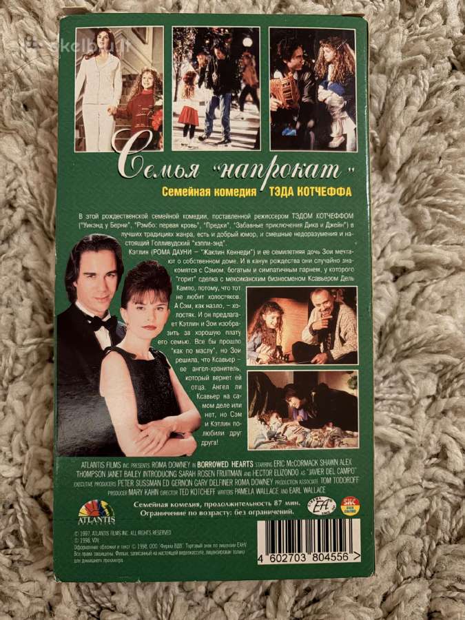 Vhs filmas rusų kalba "семья напрокат" - nuotraukos Nr. 2