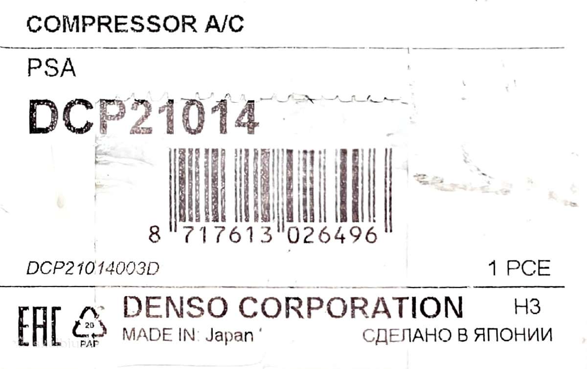 Denso Dcp32045 kondicionieriaus kompresorius - nuotraukos Nr. 2