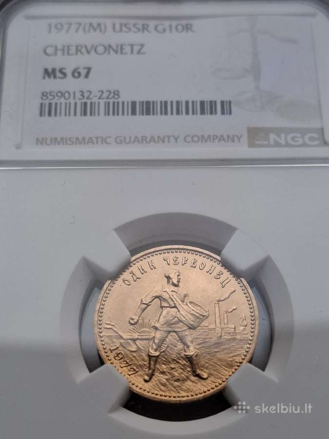 1977 ms67 sejikas ussr - nuotraukos Nr. 2
