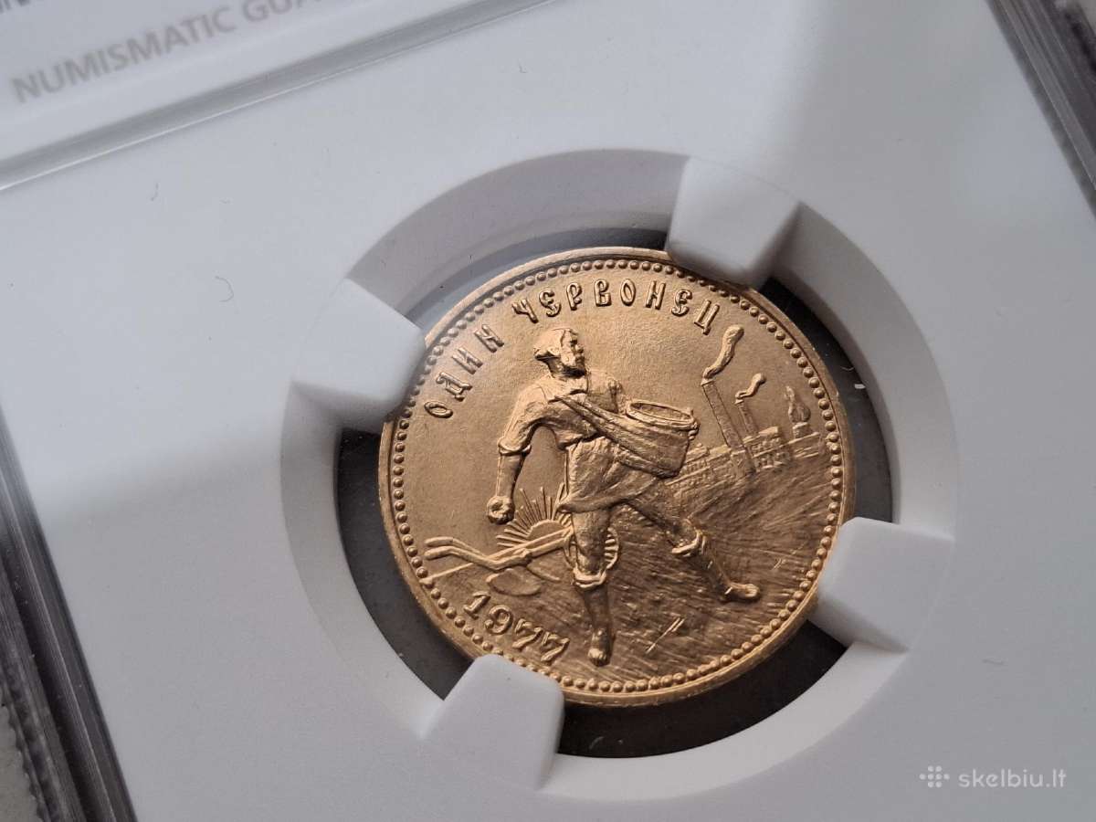 1977 ms67 sejikas ussr - nuotraukos Nr. 3