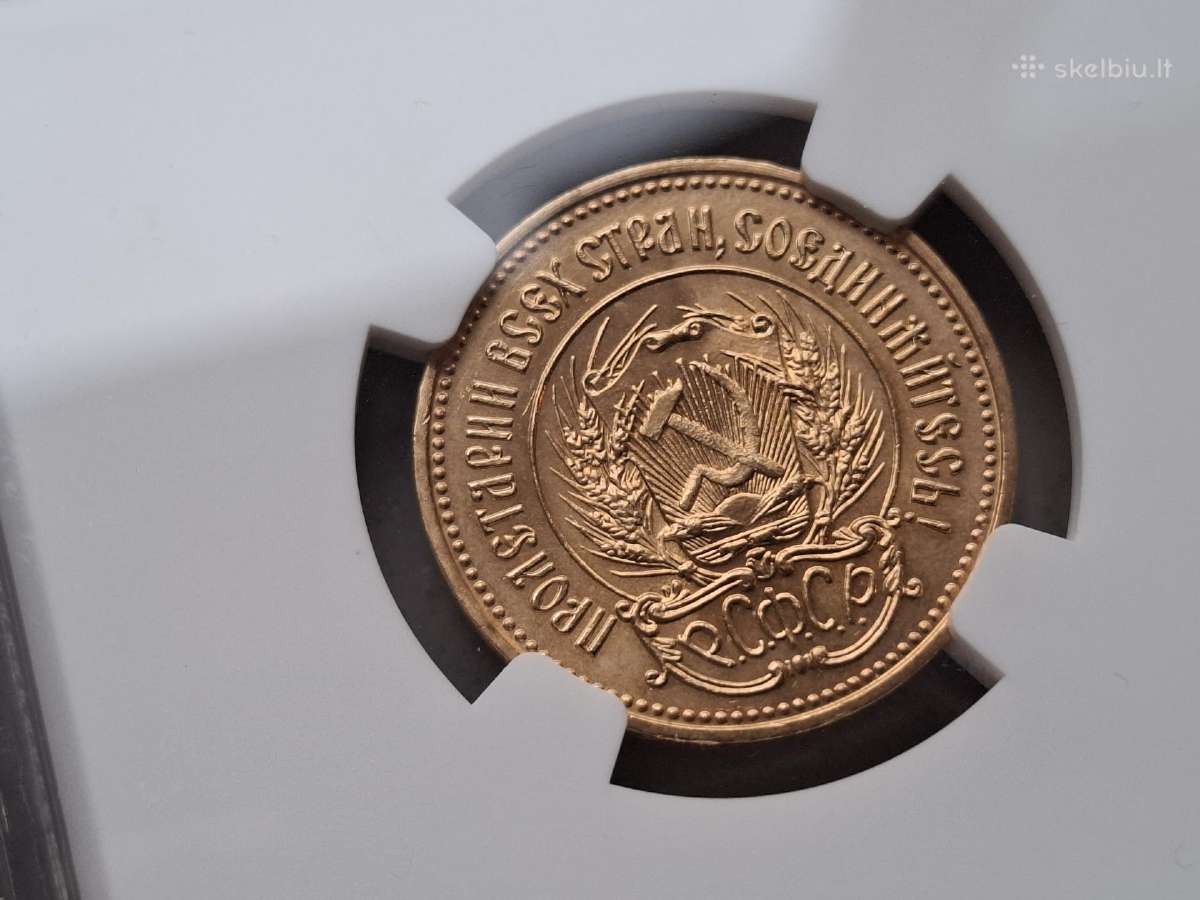 1977 ms67 sejikas ussr - nuotraukos Nr. 4