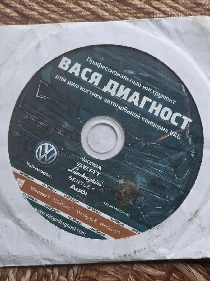 Vag diagnostika - nuotraukos Nr. 2