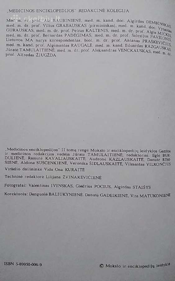 Medicinos enciklopedija (2 tomai) - nuotraukos Nr. 9