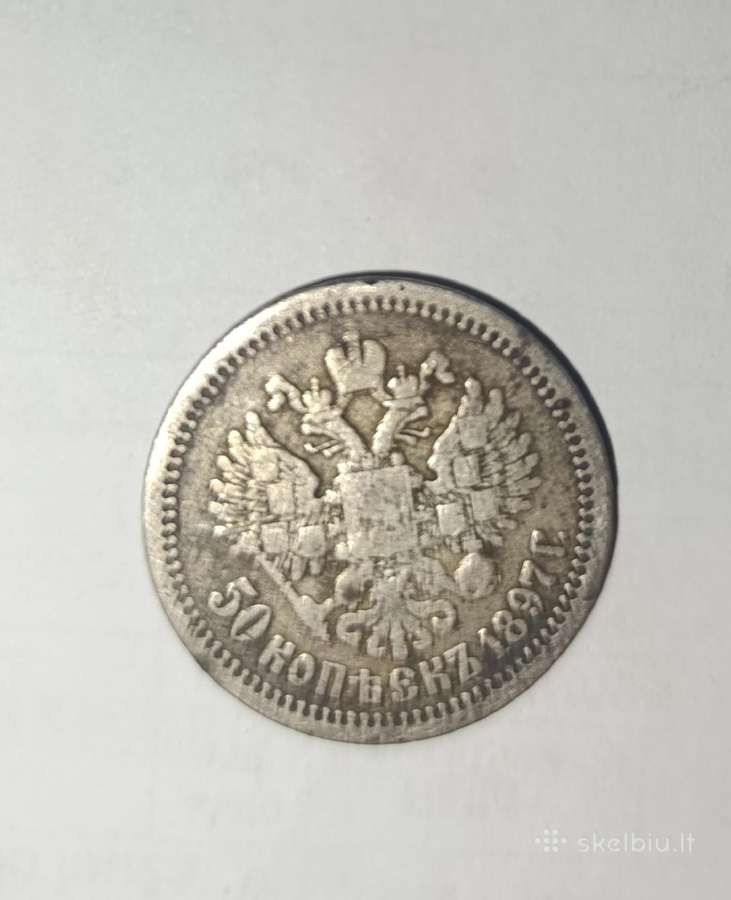 Carinės Rusijos 50 kapeikų 1897m - nuotraukos Nr. 2