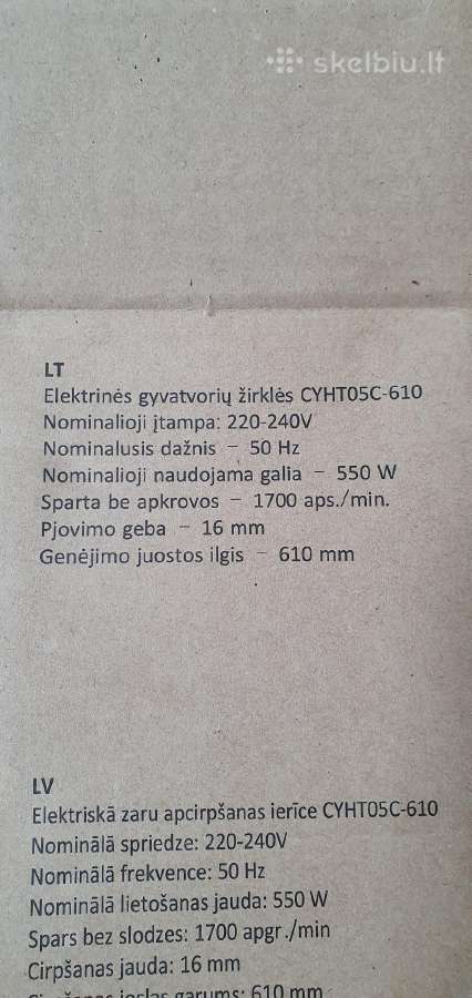Elektrinės gyvatvorių žirklės - nuotraukos Nr. 2