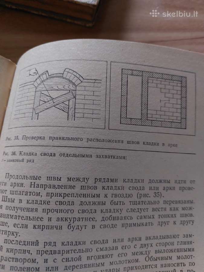Peciu krosniu statyba savo rankom knyga - nuotraukos Nr. 2