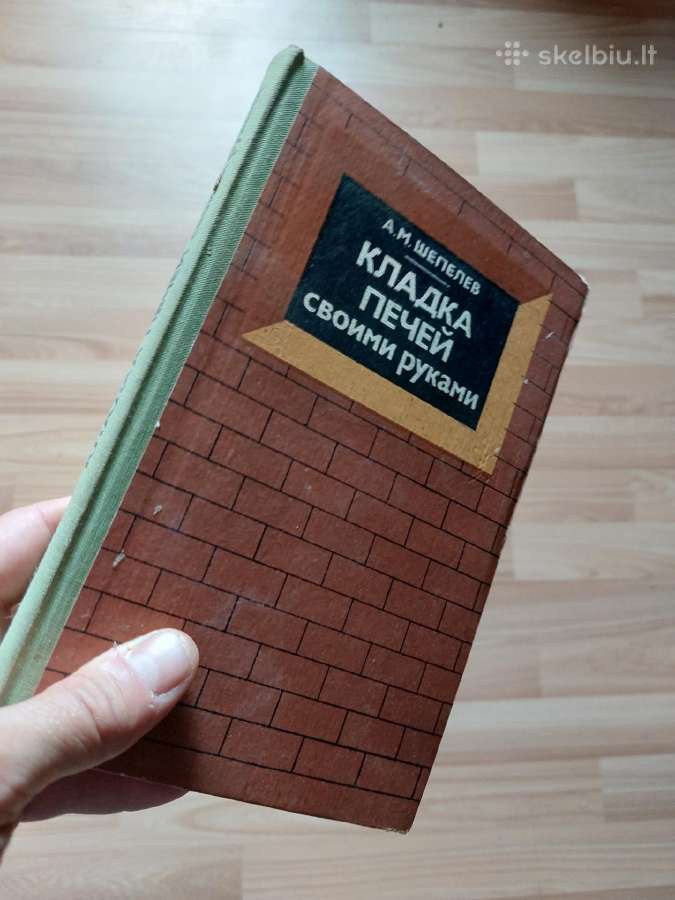 Peciu krosniu statyba savo rankom knyga - nuotraukos Nr. 7