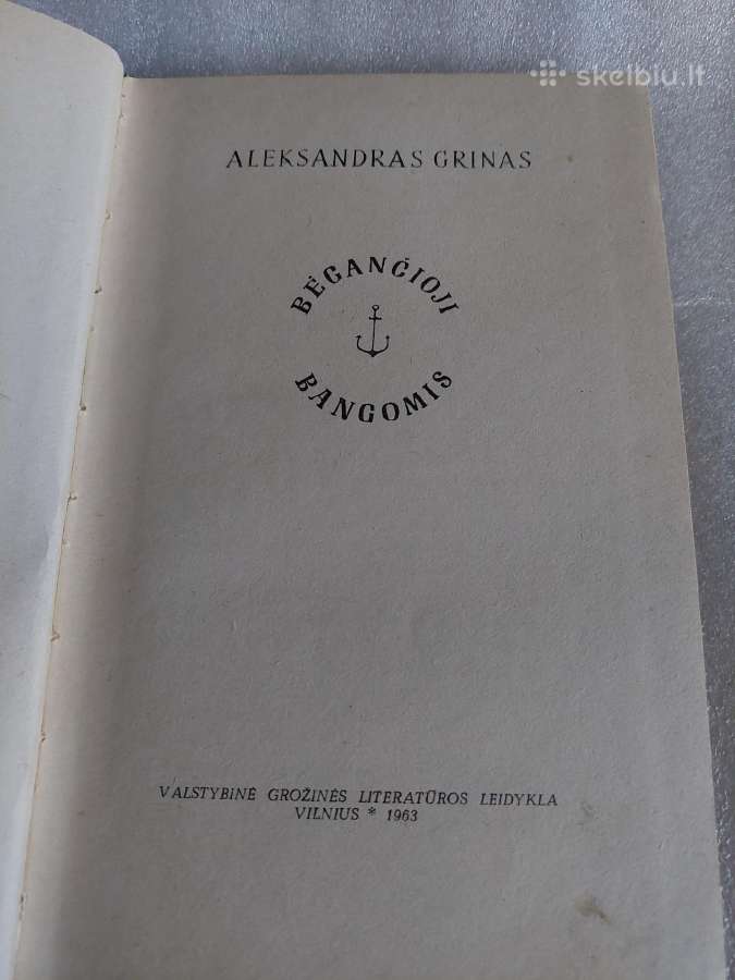 Bėgančioji bangomis - nuotraukos Nr. 2