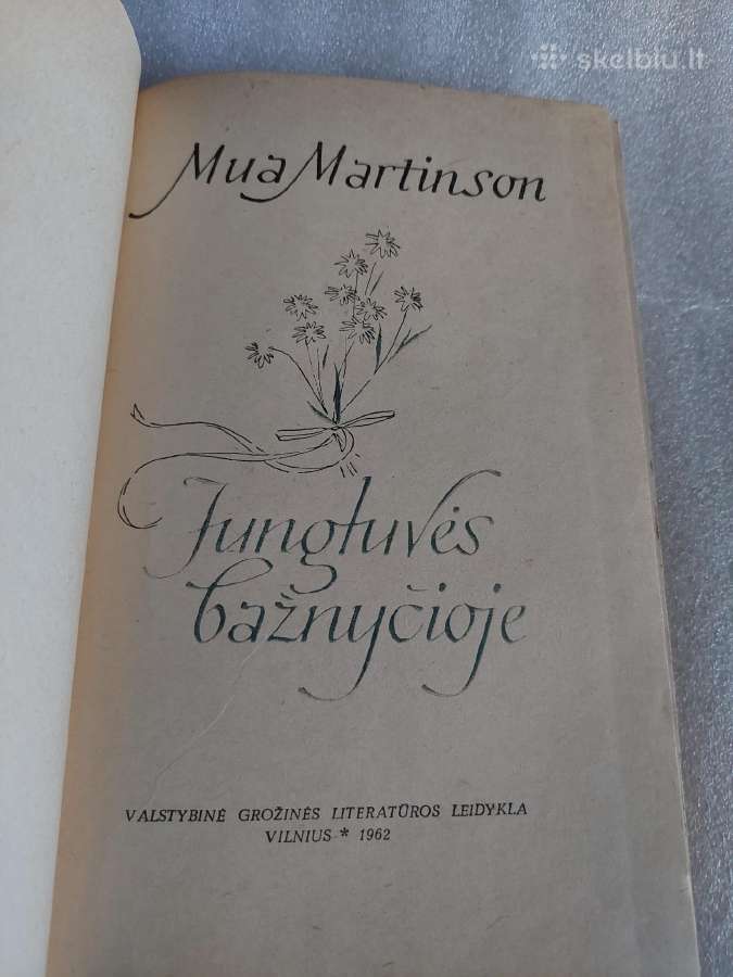 Jungtuvės bažnyčioje - nuotraukos Nr. 2