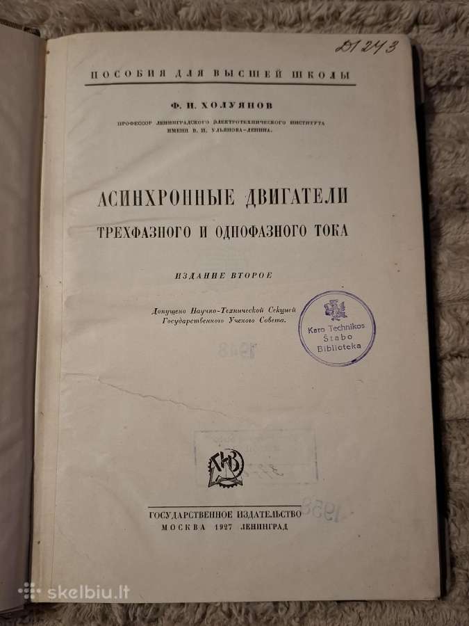 Asinchroniniai varikliai - nuotraukos Nr. 3