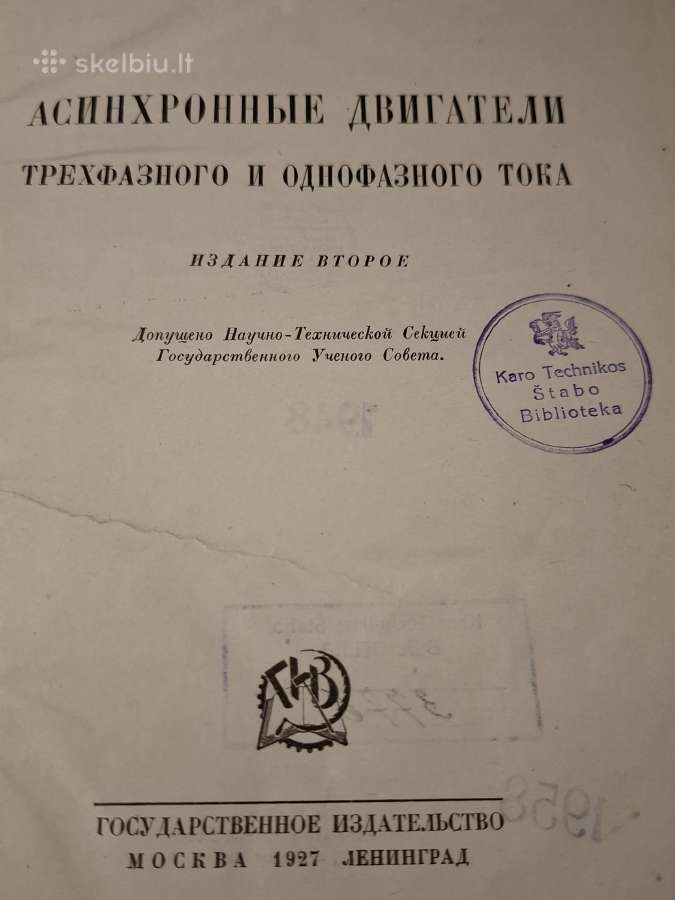 Asinchroniniai varikliai - nuotraukos Nr. 4