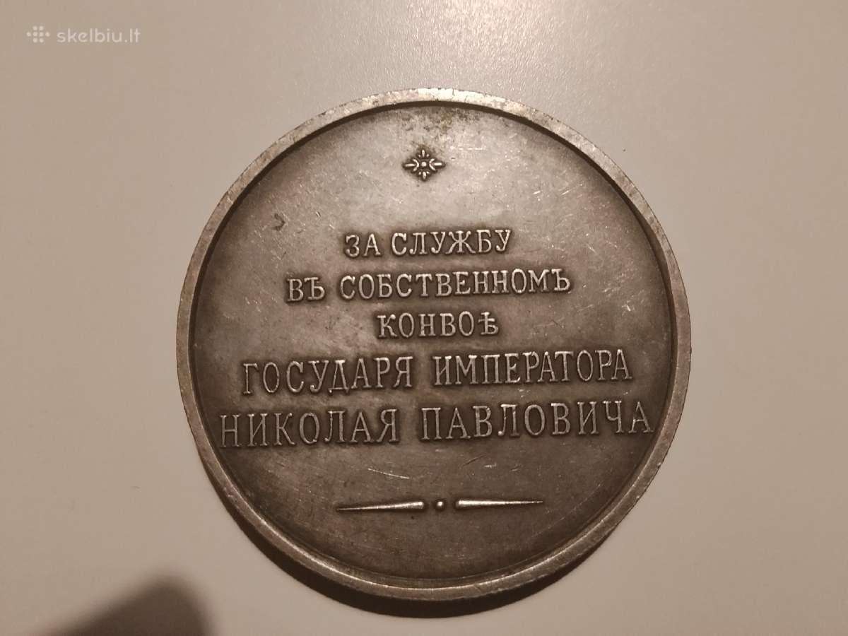 Parduodama Nikolajaus I medalio replika - nuotraukos Nr. 2