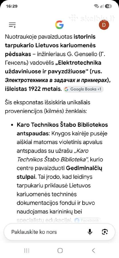Elektrotechnika uždaviniuose ir pavyzdžiuose - nuotraukos Nr. 5