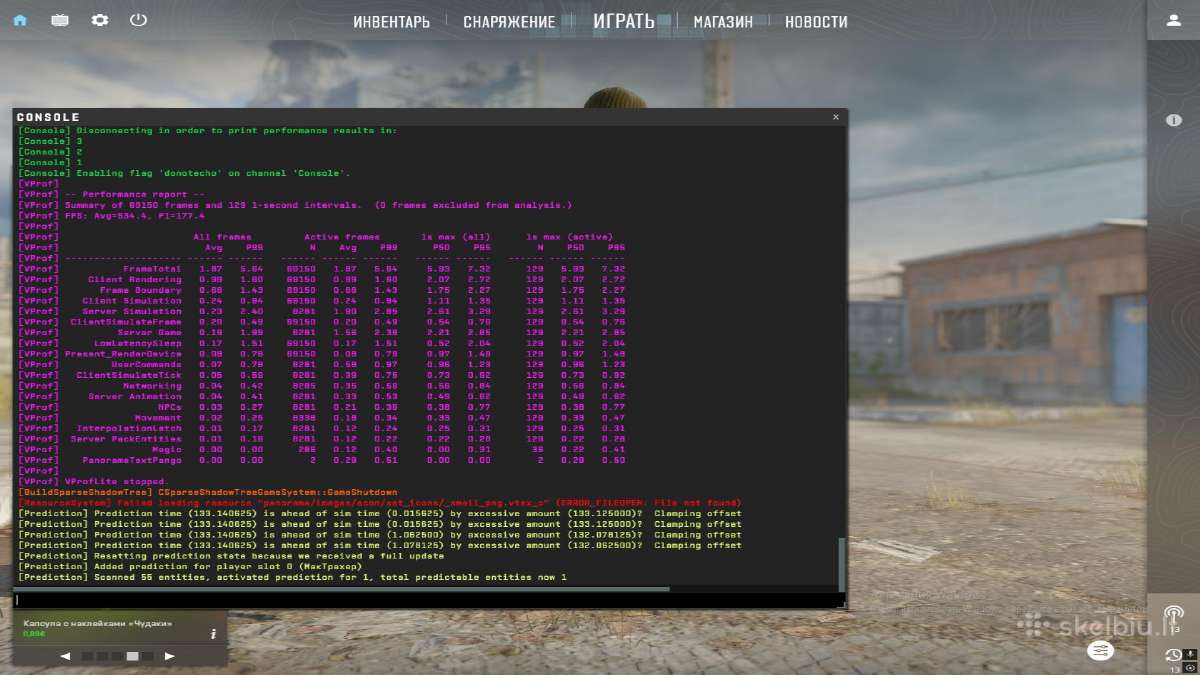 Žaidimų Pc Ryzen 5 7500f / Rtx 3070 + 240hz Mon. - nuotraukos Nr. 8