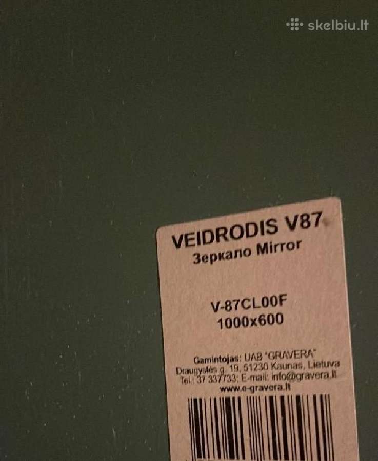 Gravera didelis veidrodis - nuotraukos Nr. 3