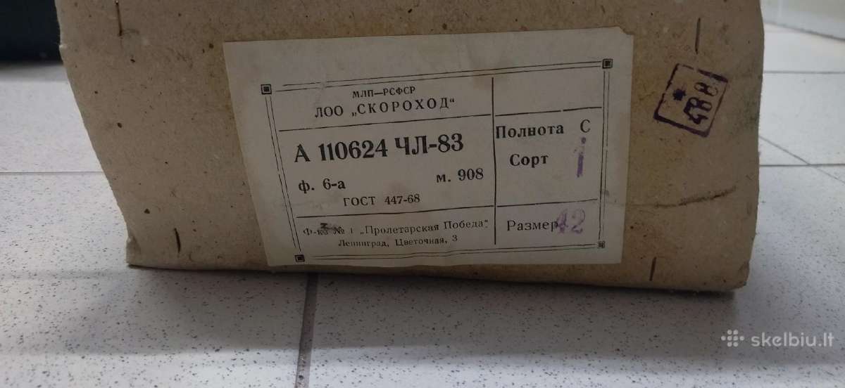 Parduodami originalūs sovietinio laikotarpio karin - nuotraukos Nr. 5
