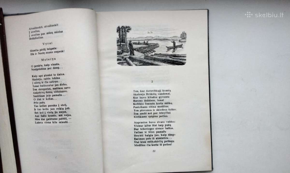 E. Mieželaitis. Broliška poema. 1954 m. leid. - nuotraukos Nr. 4