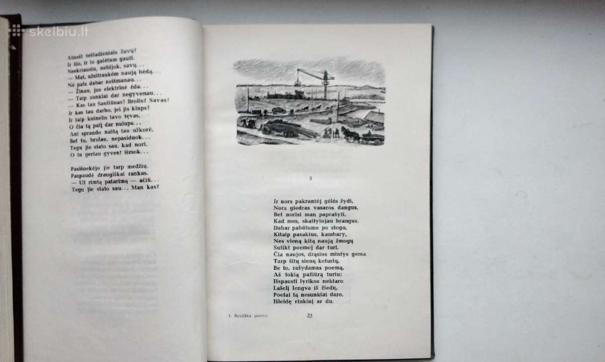 E. Mieželaitis. Broliška poema. 1954 m. leid. - nuotraukos Nr. 5