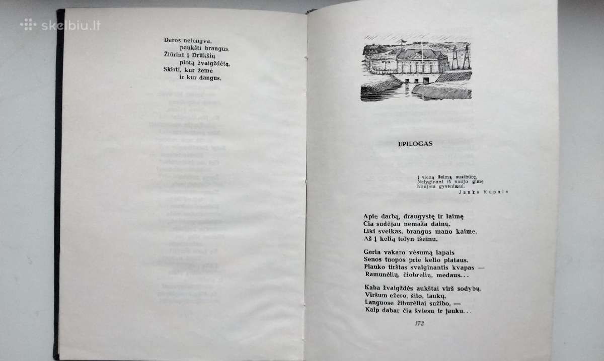 E. Mieželaitis. Broliška poema. 1954 m. leid. - nuotraukos Nr. 7