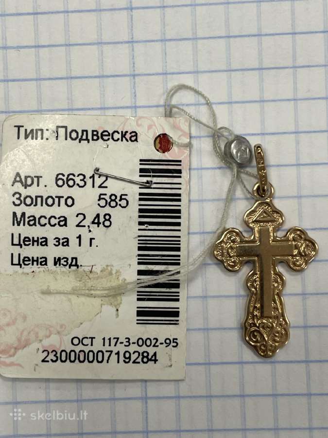 Naujas Auksinis pakabukas „kryželis“ - nuotraukos Nr. 3