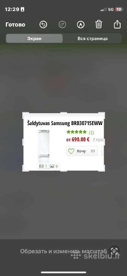 Įmontuojamas Samsung šaldytuvas - nuotraukos Nr. 6